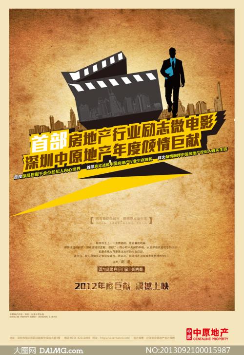 依隆大学文凭毕业证怎么购买